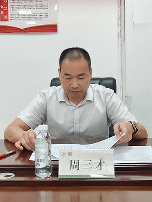 市委第二巡察組巡察市屬農(nóng)業(yè)發(fā)展集團(tuán) 有限公司黨委工作動(dòng)員會(huì)召開(kāi)